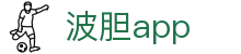 足球波胆赔率分析与比分机会观察|热门赛事走势追踪